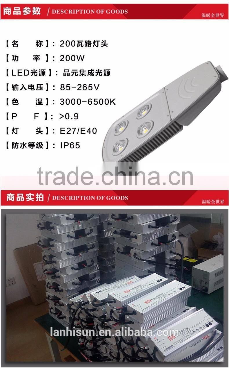 60W,120W,240W Aluminum LED Street Light