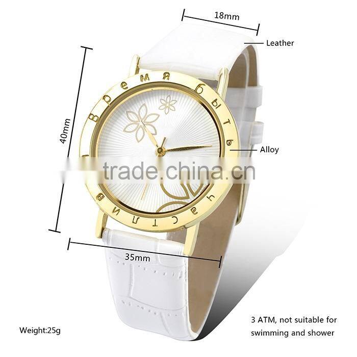 Promotional Gifts 2016 White Leather Simple Fashion Watches Girls
