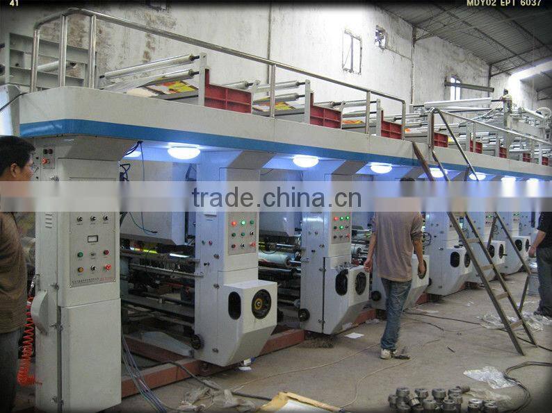 Ruian Huana High Quality Plastic Bag Printing Press