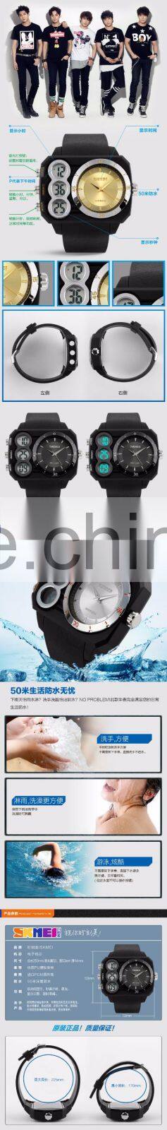 SKMEI Fashion Analogue Digital Watch