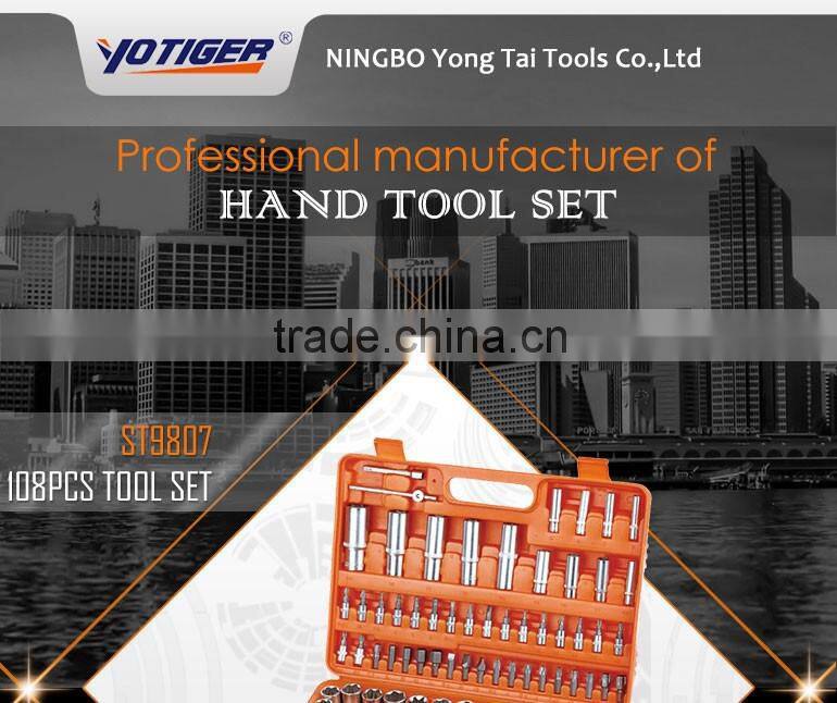 108pcs Automotive Tool Hand Wrench Tool 1/4" and 1/2" Socket Set