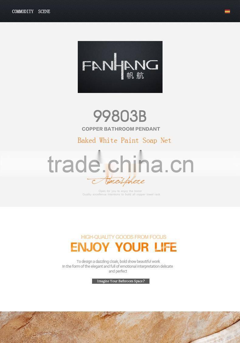 80359D brass toilet accessories hotel use made in china White soap basket bathroom fittings