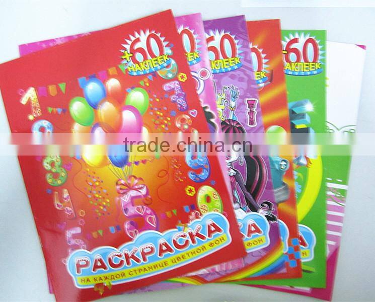 scratch paper,coloring scratch paper