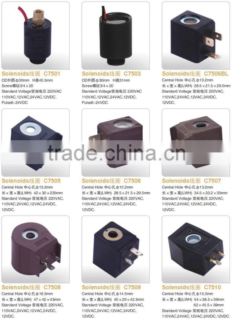 solenoid valve armature