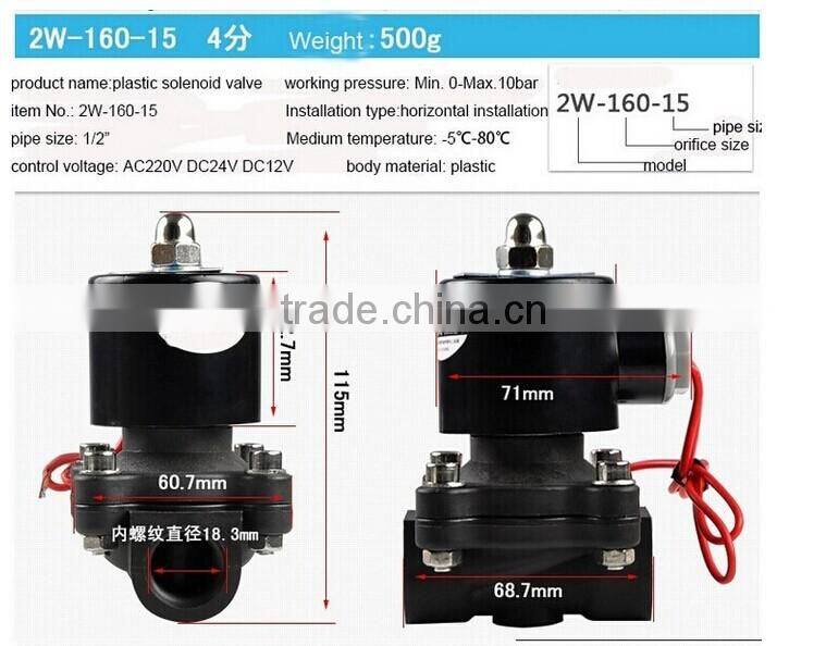 2W040-10 3/8 inch 2 way direct acting unid solenoid valve