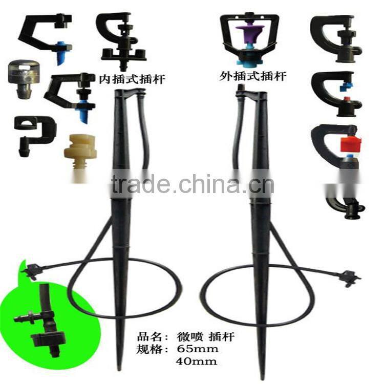 Farm irrigation Mini-compact micro water rotating sprinkler