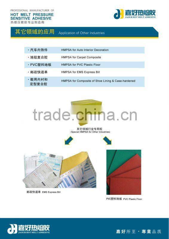 Hot Melt Adhesive for DHL UPS TNT FEDEX Express Bag