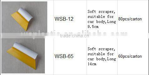 9inch smoothie squeegee