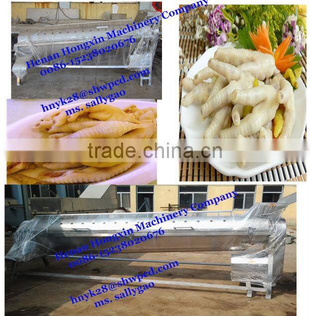 2-3T capacity poultry feet skin peeling machine