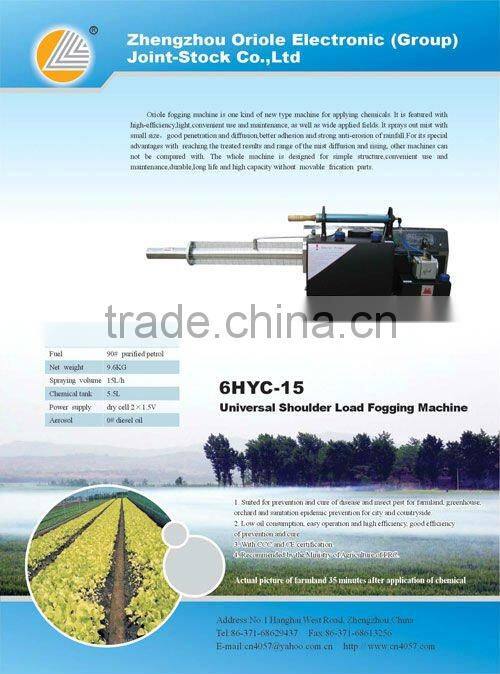 Hot-selling Thermal fogger machine with CE for pest control