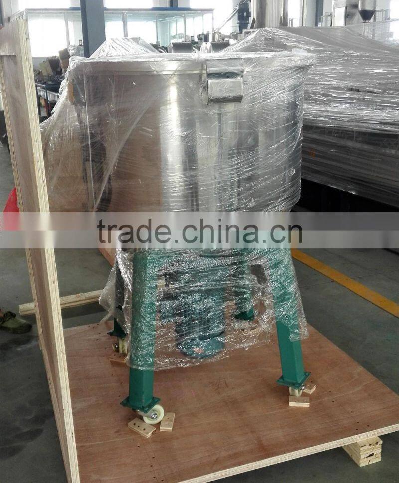 Nanjing Haisi Plastic Raw Material Mixer