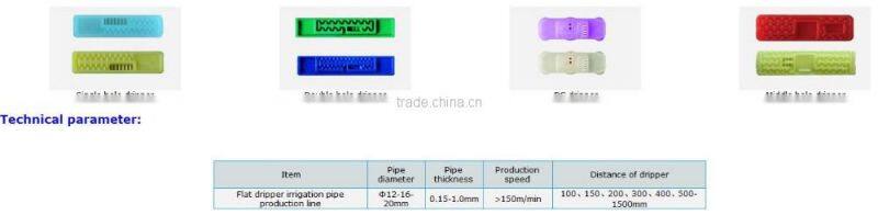 inline drip irrigation pipe making machine