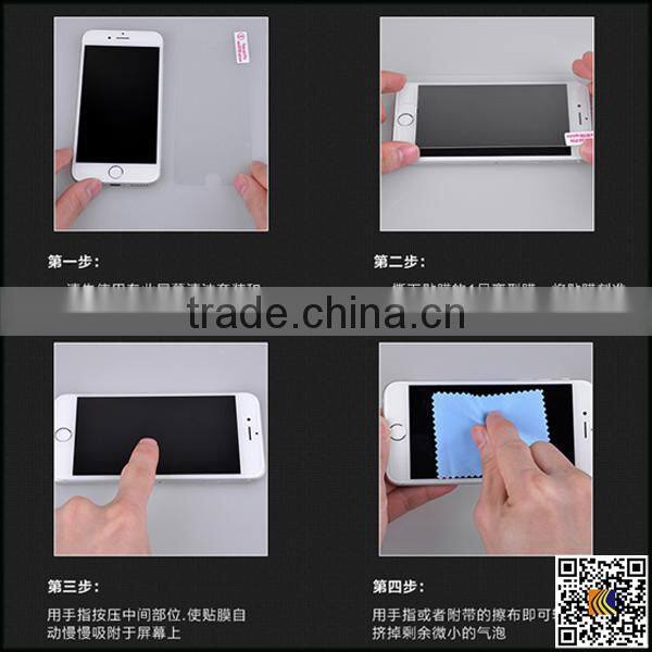 2016 Commonly Used Accessories screen protective tempered film for iphone 6, screen protective film