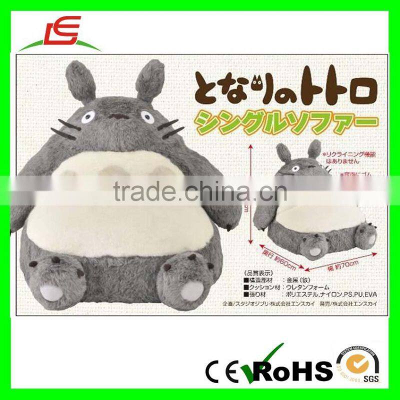 E238 Totoro Single High Quality Plush Baby Animal Sofa Chair