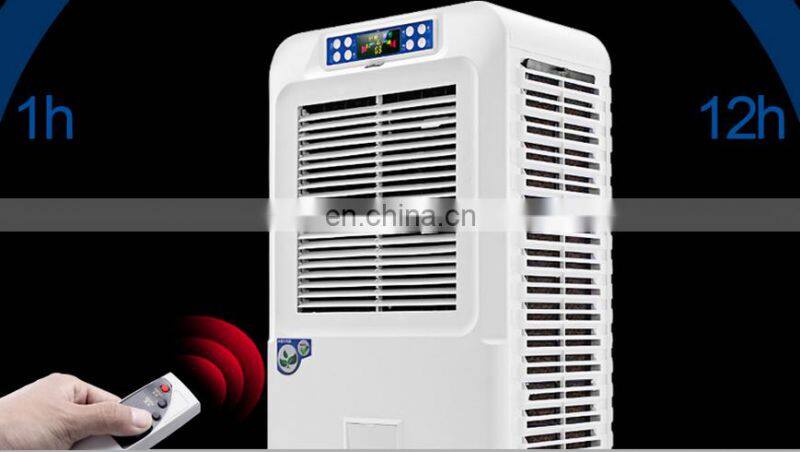 Mechanical/remote control water-cooled air cooling fan