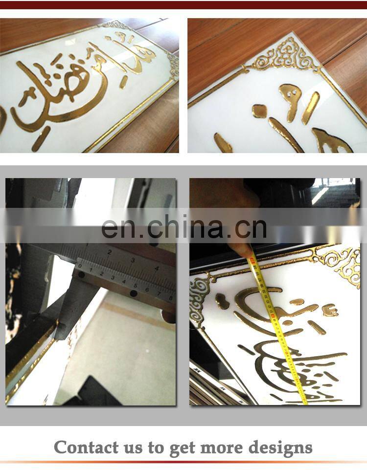 Islamic Art Tile Decorative Glazed Ceramic Wall Tiles for House Plans