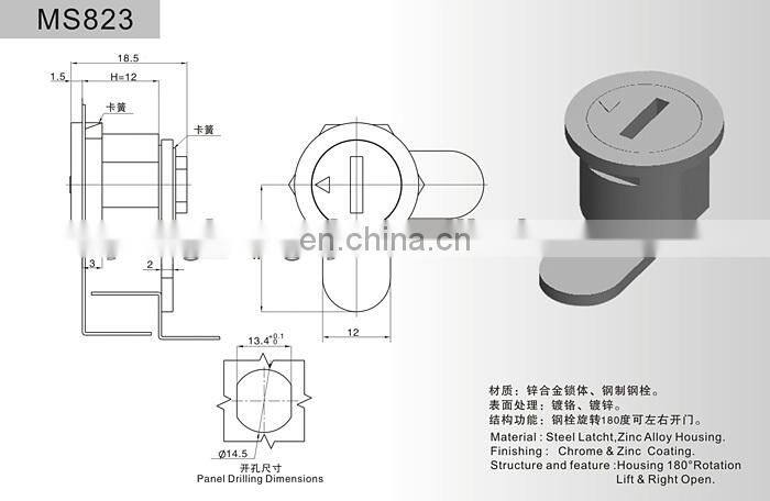 MS823 Zinc Alloy Chrome Coated Industry Cabinet Cam Lock