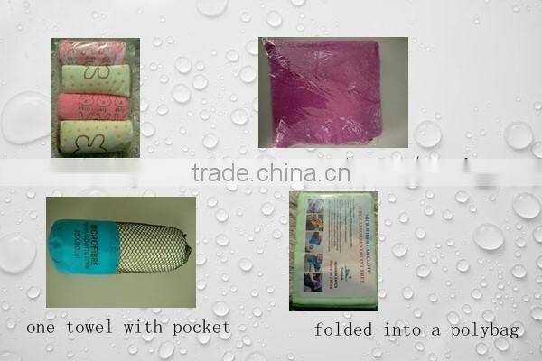 cheap customized easy to chean good quality car towel microfiber towel
