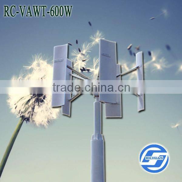 600w vertical axis wind power permanet magnet generator