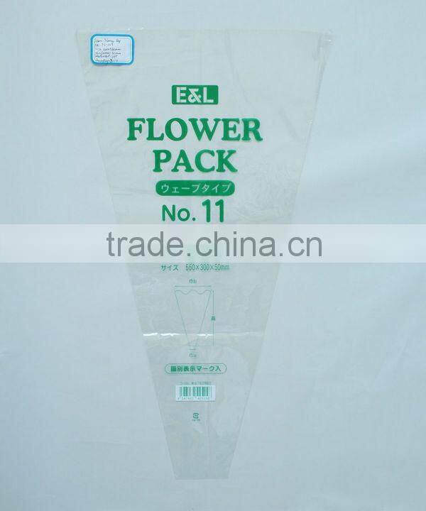 Bopp Vegetable Packing Bag For Supermarket Promotion