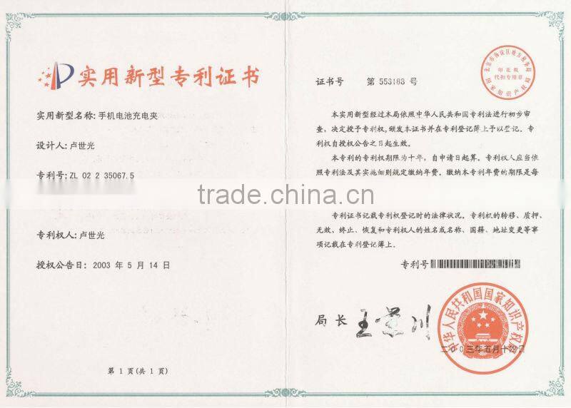 cellphone charging station