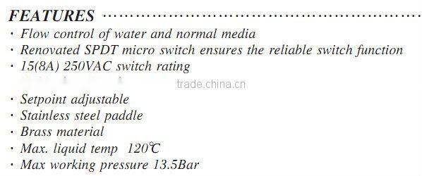 water proof liquid flow switch