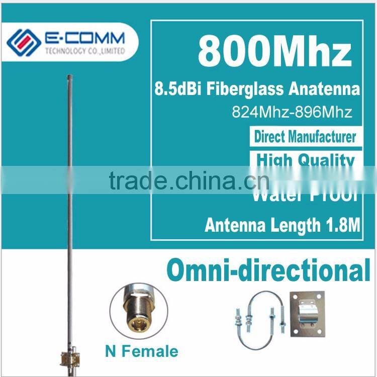 CDMA 800 824-896MHz fiberglass antenna outdoor Omni directional antenna for CDMA receiving