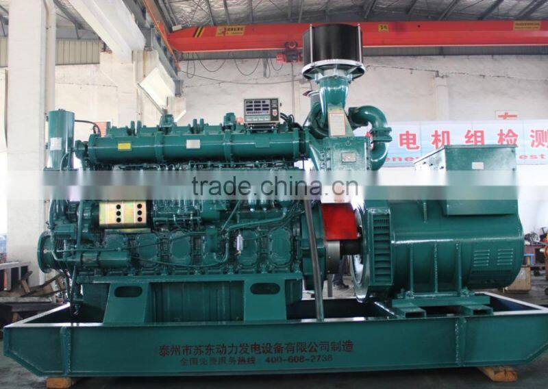 30KW Yuchai marine generator Diesel Generator ISO9001 CE OEM manufacturer