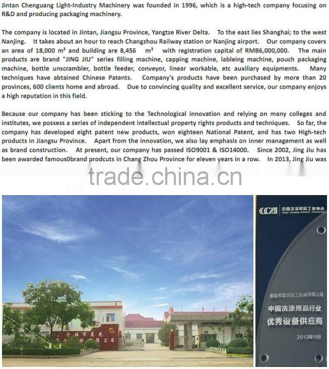 TS-150S Two-Side Adhesive Labeling for Detergent/ lotion/ Jam Jar / Shampoo/ Vaseline/ / Agrochemical products