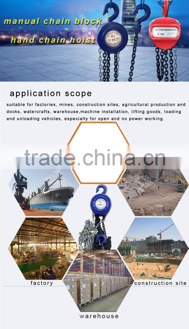 Hand Chain Pulley Block with CE Certification HSZ chain hoist 1TON 2TON 3TON manual chain hoist, hand chain block