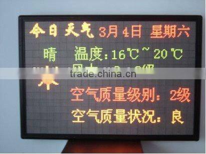 2012 new product graphic effect 3.0 bi-color smd led display