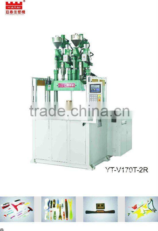 2013 Vertical plastic Injection machine -YT-VT170-2R