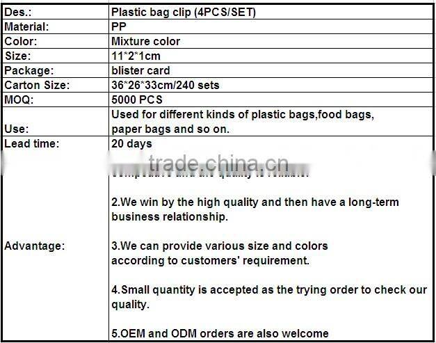 plastic bag sealing clips