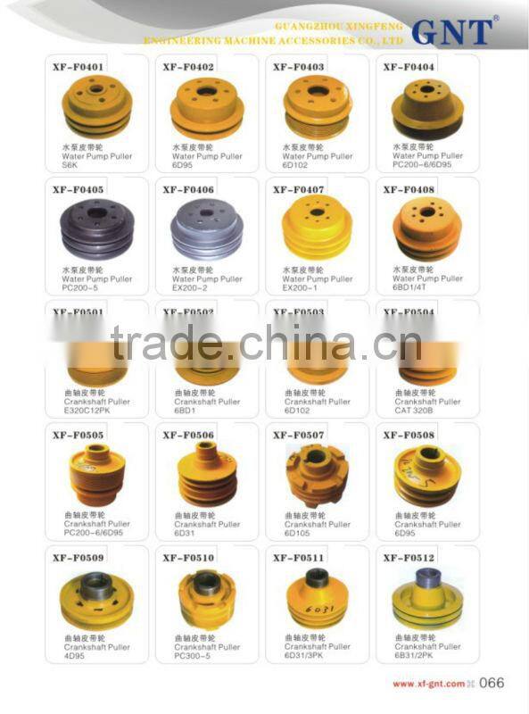 low price Crankshaft Pulley E320B for excavator engine parts