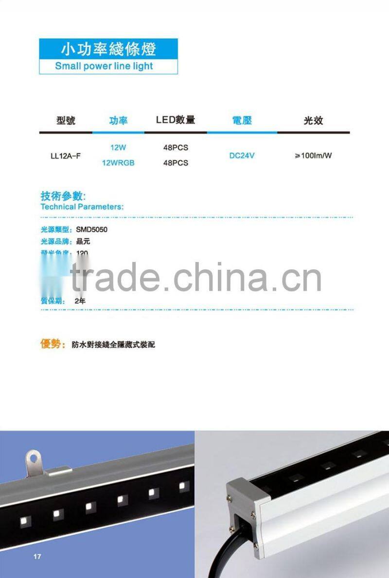 5 years warranty High quality aluminum led line light waterproof