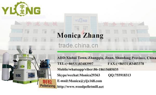 Zhangqiu Yulong wood pellet manufacturing plant(4-6ton/h)