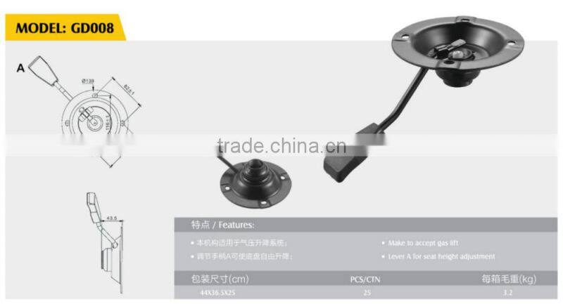 chair mechanism GD008