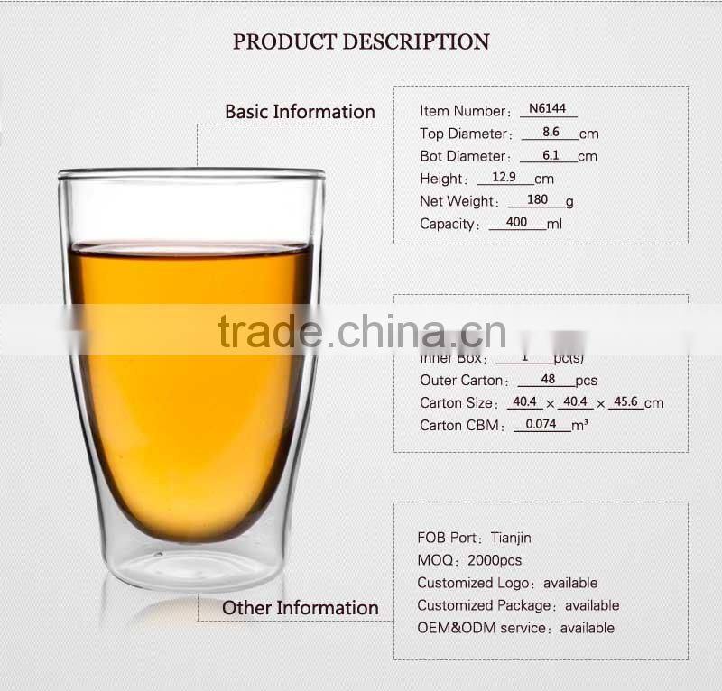 Starbucks distributors clear double wall tea glass water bottle mug