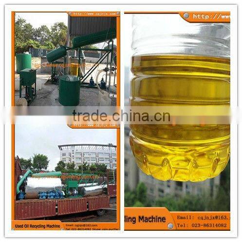 waste used black engine oil refinery equipment