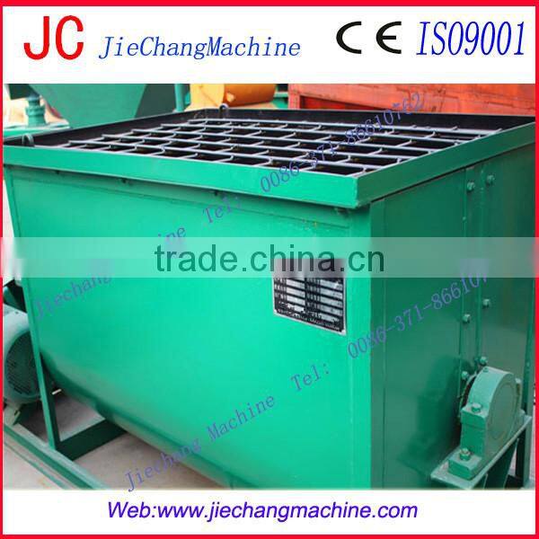 Manufacture organic fertilizer mixer