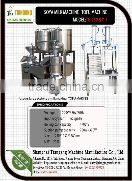 TG-150 Tofu maker