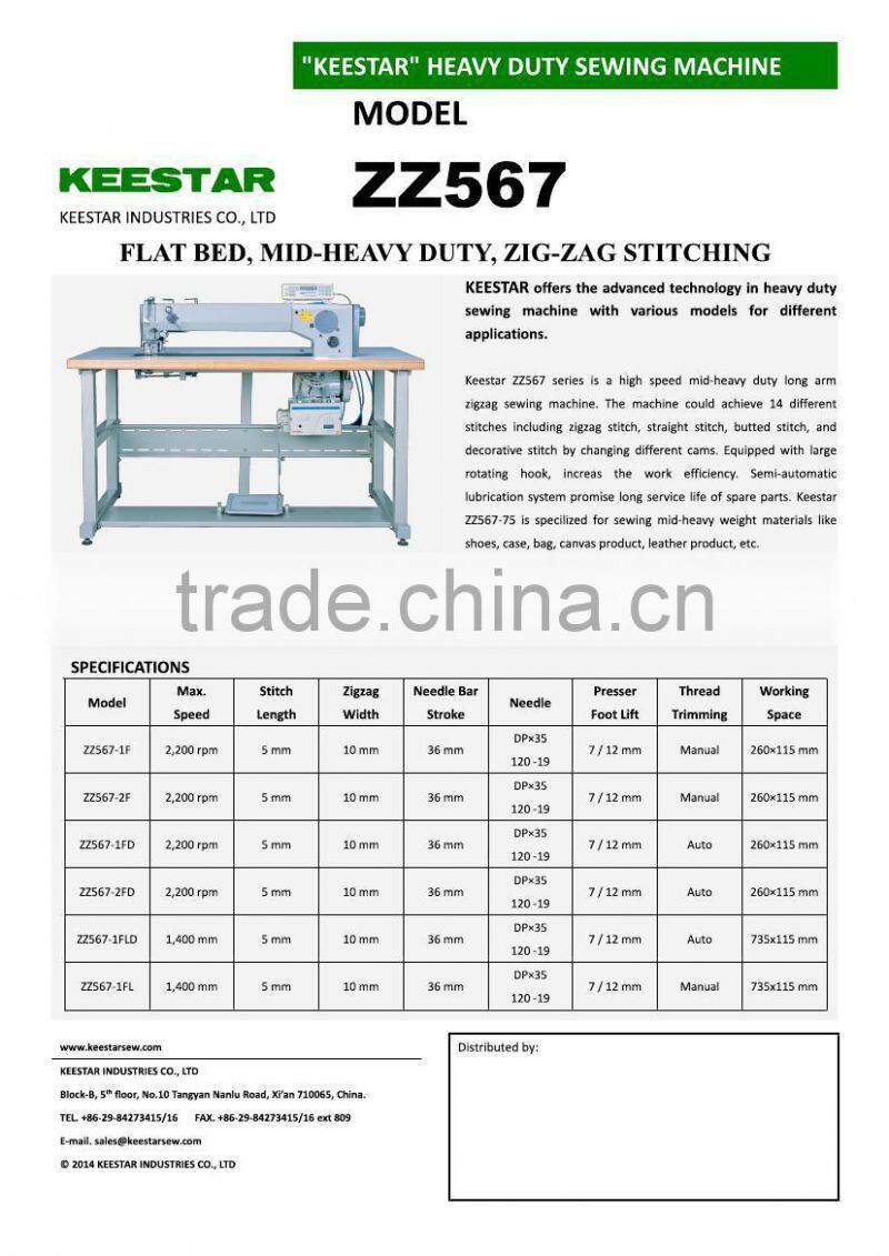 Keestar 567-GT post bed lockstitch zigzag sail making machine