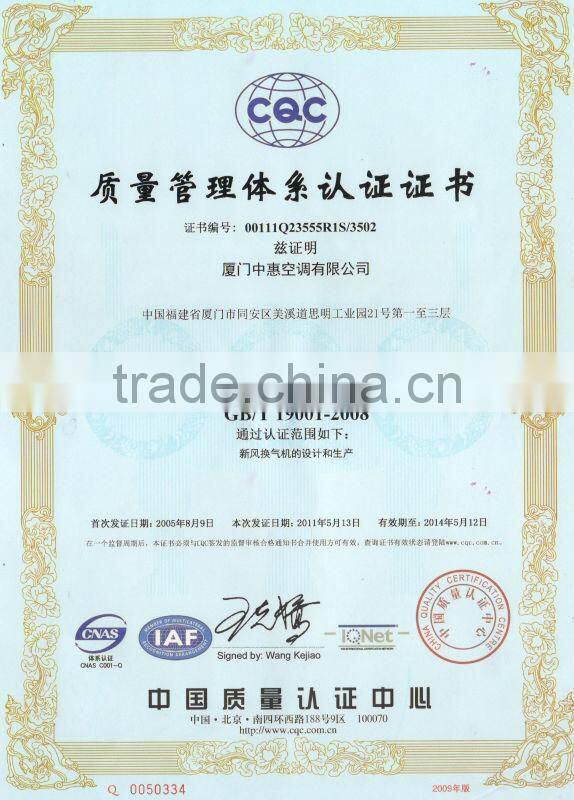 energy saving heat exchanger/ heat recovery ventilator/HRV