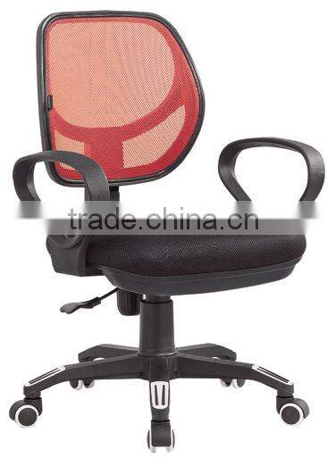 Commercial low back chair B305