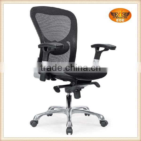 Modern ergonomic mesh chair