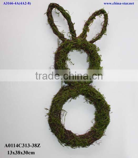 salim rattan easter egg