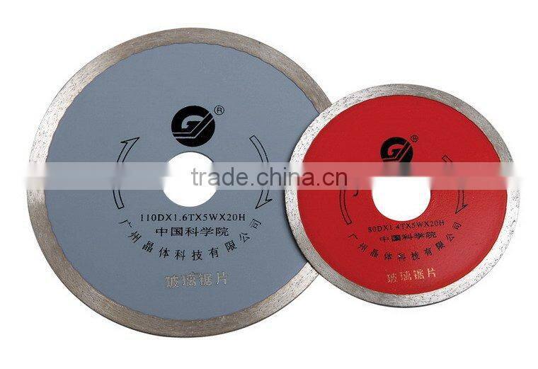 China Glass Blade Guangjing Top Quality Diamond Saw Blade for Glass