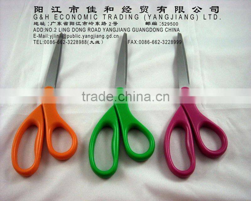 household /office scissors