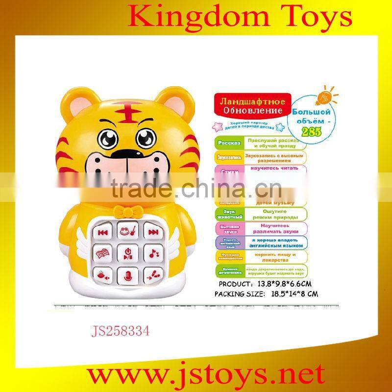 new kids items toy animal voice box in china