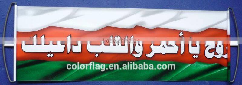 wholesale hand scrolling banner